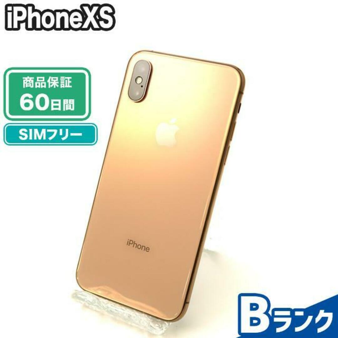 iPhone - SIMロック解除済み iPhoneXS 256GB ゴールド SIMフリー B