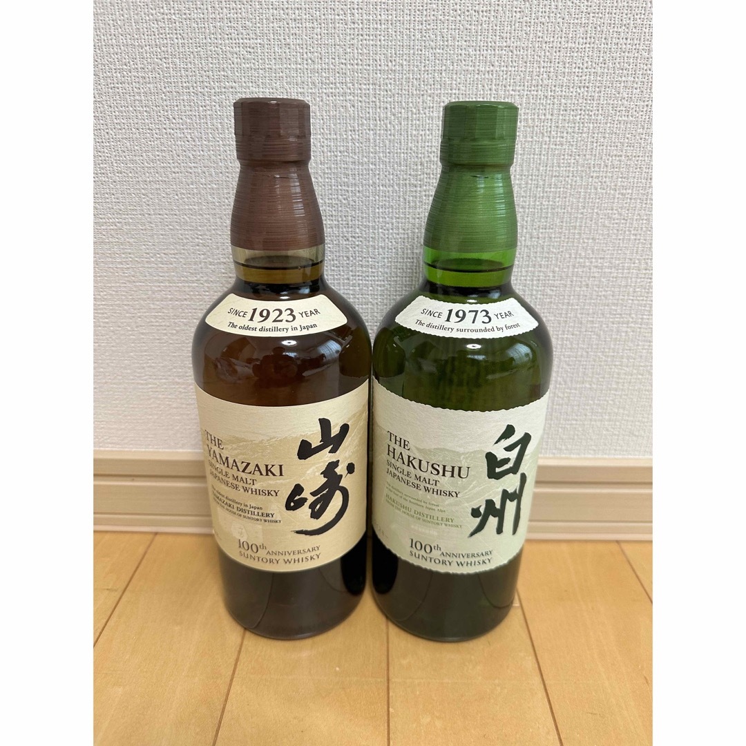 サントリー ウイスキー 山崎 白州 新品未開栓 2本セット - ウイスキー サントリー ウイスキー 山崎 白州 新品未開栓 2本セット - ウイスキー