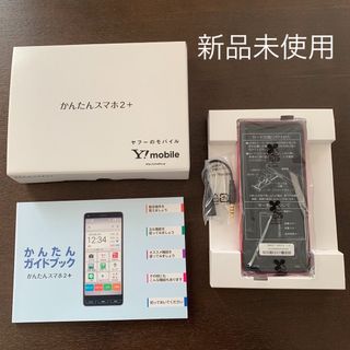 京セラ - 【良品】TORQUE 5G SIMロック解除済 KYG01 レッドの通販 by ...