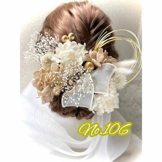 成人式　結婚式　前撮り　袴　髪飾り　水引　金箔　プリザーブドフラワー(ヘアピン)