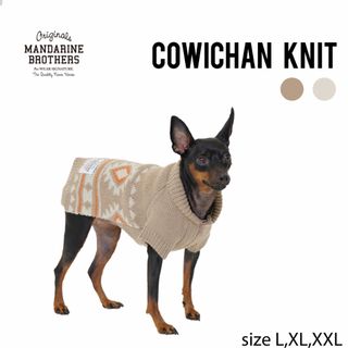 マンダリンブラザーズ(MANDARINE BROTHERS)のマンダリン　カウチンニット犬服XL(犬)