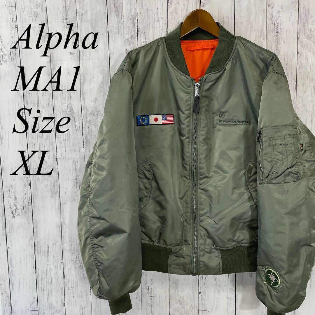 ALPHA INDUSTRIES - フライトジャケット MA1 緑グリーン アメリカ企業