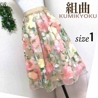 クミキョク(kumikyoku（組曲）)の組曲のふんわり華やかフラワープリントスカート（サイズ1）S(ひざ丈スカート)