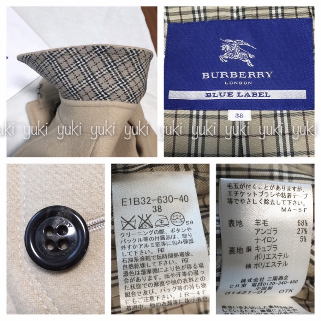 BURBERRY BLUE LABEL - バーバリーブルーレーベル アンゴラ混 ロング