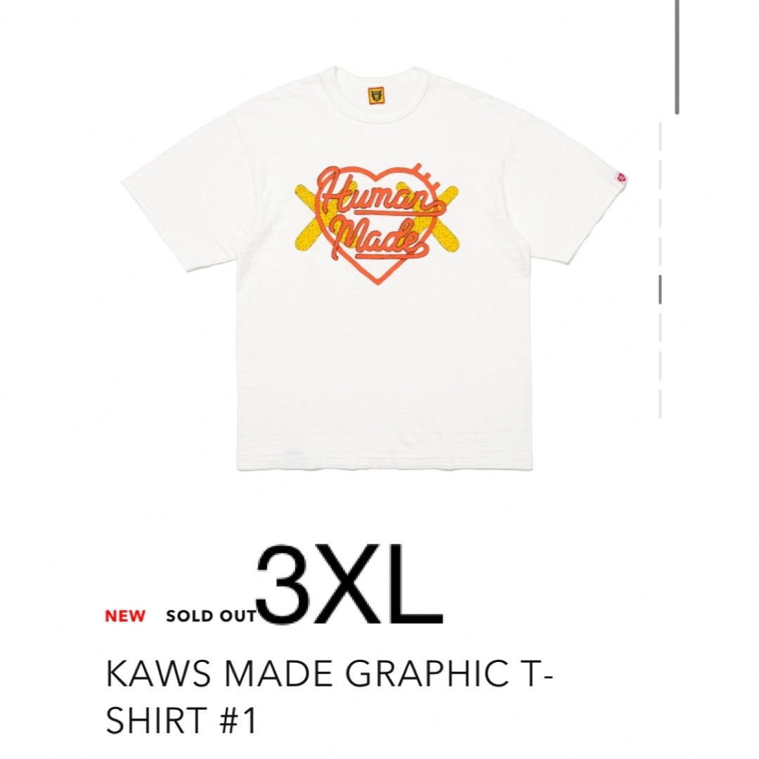 HUMAN MADE(ヒューマンメイド)のHUMAN MADE  x  KAWS  Tee  サイズ:3XL メンズのトップス(Tシャツ/カットソー(半袖/袖なし))の商品写真