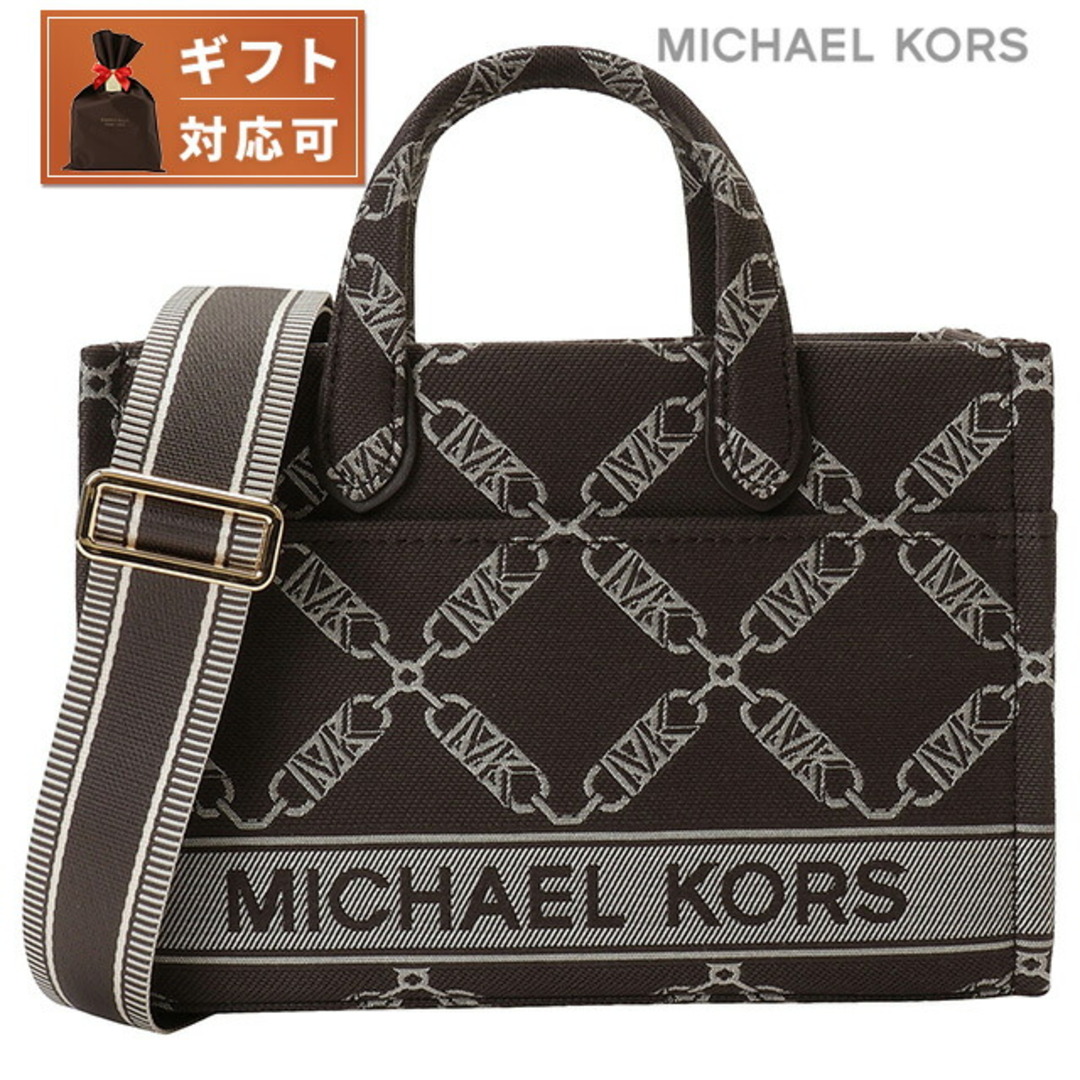 【新品】マイケルコース MICHAEL KORS バッグ レディース 30F3G3GC7J 240 CHOC MULTI