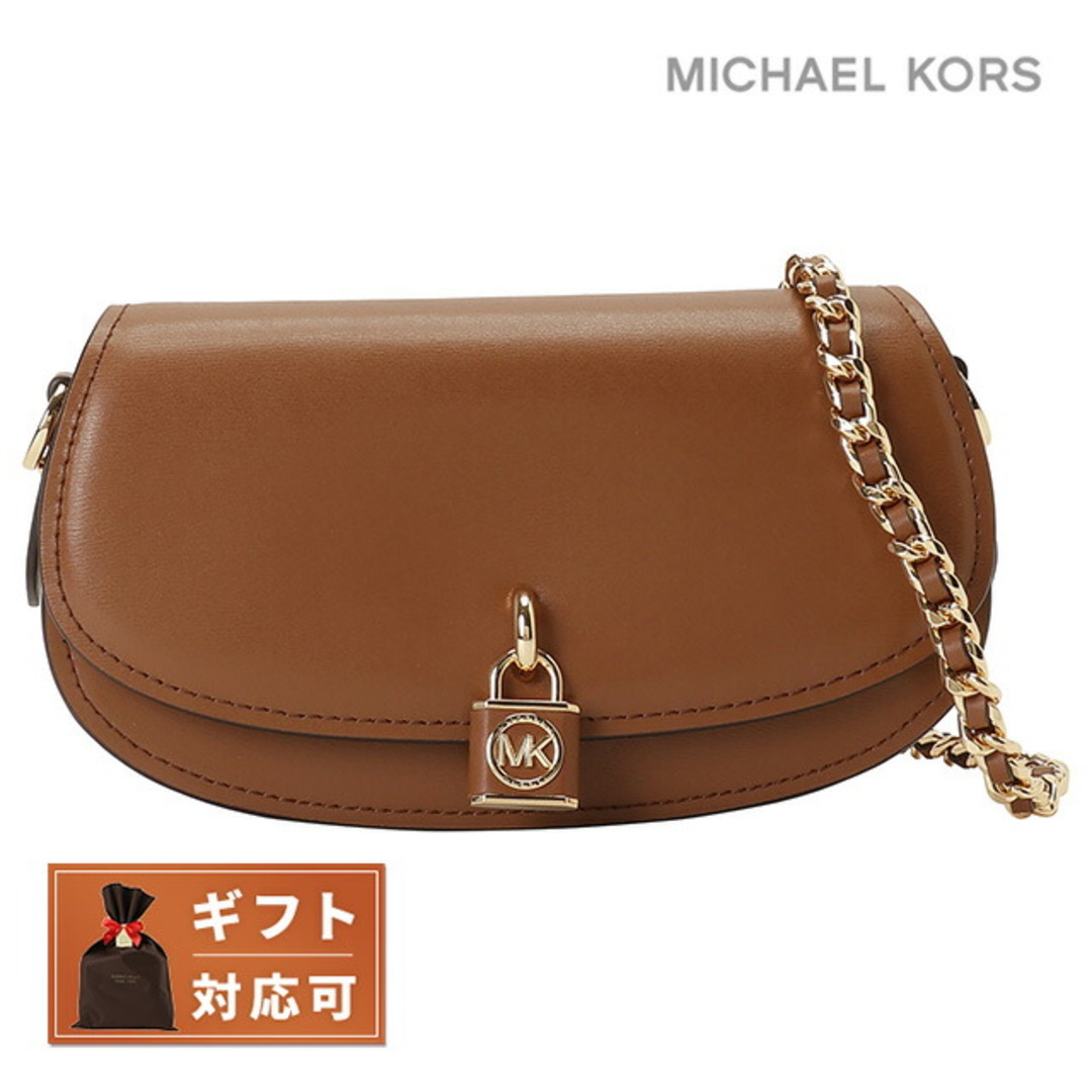 Michael Kors(マイケルコース)の【新品】マイケルコース MICHAEL KORS バッグ レディース 30F3GIMM1L 230 LUGGAGE レディースのバッグ(その他)の商品写真