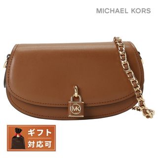 マイケルコース(Michael Kors)の【新品】マイケルコース MICHAEL KORS バッグ レディース 30F3GIMM1L 230 LUGGAGE(その他)