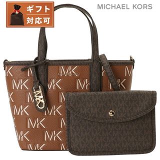 マイケルコース(Michael Kors)の【新品】マイケルコース MICHAEL KORS バッグ レディース 30F3GZAT0L 227 BRN/LUGGAGE(その他)