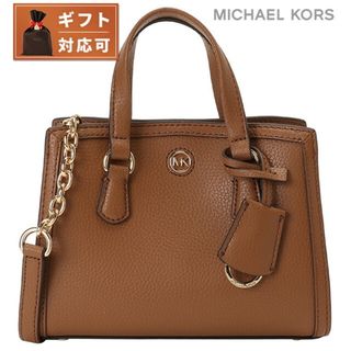 マイケルコース(Michael Kors)の【新品】マイケルコース MICHAEL KORS バッグ レディース 32R3G7CC0T 230 LUGGAGE(その他)