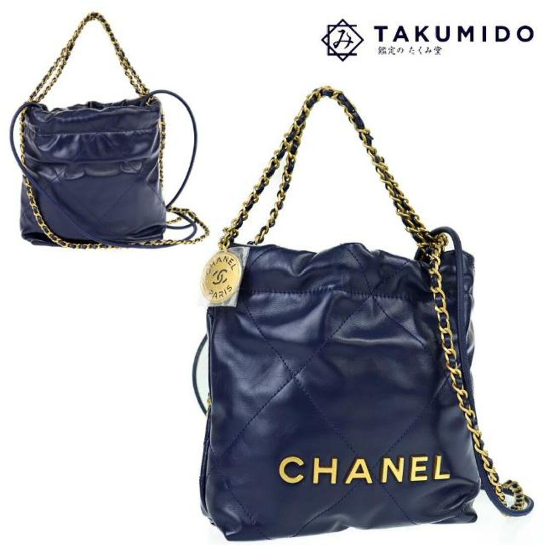 シャネル 2WAYバッグ シャネル22 ミニハンドバッグ 未使用 AS3980 ネイビー ゴールド金具 CHANEL  | チェーンショルダー ロゴ バック レディース ハンドバッグ 紺色 鞄 カバン かばん 美品 プレゼントショルダーバッグ