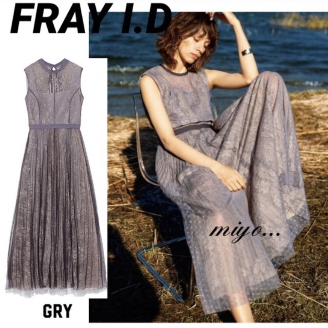 フレイアイディー　FRAY ID　ドットチュールドレスSサイズ