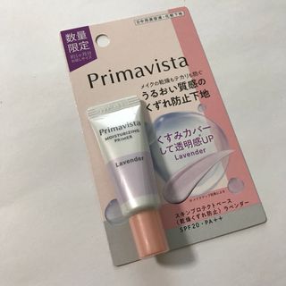 プリマヴィスタ(Primavista)のプリマヴィスタ スキンプロテクトベース＜乾燥くずれ防止＞トライアル ラベンダー(化粧下地)