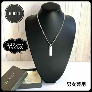 グッチ(Gucci)のグッチ ダブルチェーン タグプレート ネックレス SV925 24g 男女兼用(ネックレス)