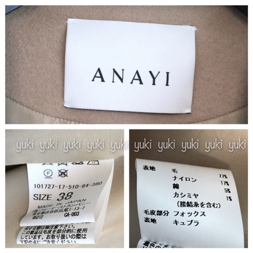 ANAYI ポケットファー ロングコート 38. ANAYI ポケットファー ロングコート 38.