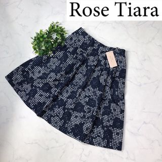 ローズティアラ(Rose Tiara)の【未使用】ローズティアラのネイビーチェックローズ柄スカート (ひざ丈スカート)