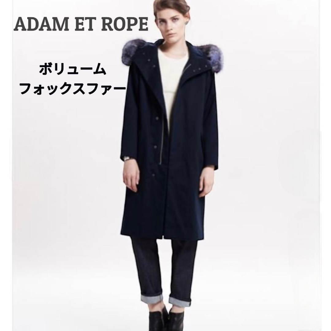 Adam et Rope'(アダムエロぺ)の最終【フォックスファー‼キルティングライナー】アダムエロペ  モッズコート レディースのジャケット/アウター(モッズコート)の商品写真