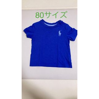 ラルフローレン(Ralph Lauren)のラルフローレン　ベビー　Tシャツ　80サイズ　12M ブルー　青(Ｔシャツ)