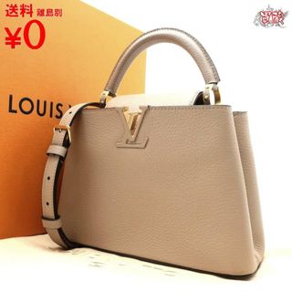 LOUIS VUITTON ルイヴィトン　
カプシーヌ BB M94634　
トリヨンレザー ガレ  　
ハンドバッグ レディース 
【正規品】【中古】【美品】
【買蔵】(ハンドバッグ)