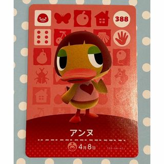 ニンテンドースイッチ(Nintendo Switch)のどうぶつの森 amiibo アミーボカード アンヌ Maelle 388(家庭用ゲームソフト)