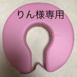 【りん様専用】※美品※魔法のU字クッション　ピンク　産後など(その他)