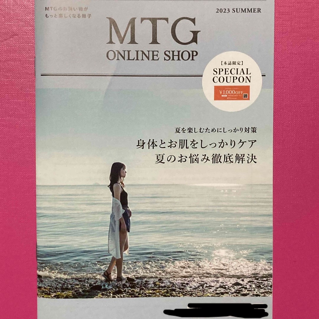 ReFa(リファ)のMTG ONLINE SHOP¥1000offクーポン チケットの優待券/割引券(ショッピング)の商品写真