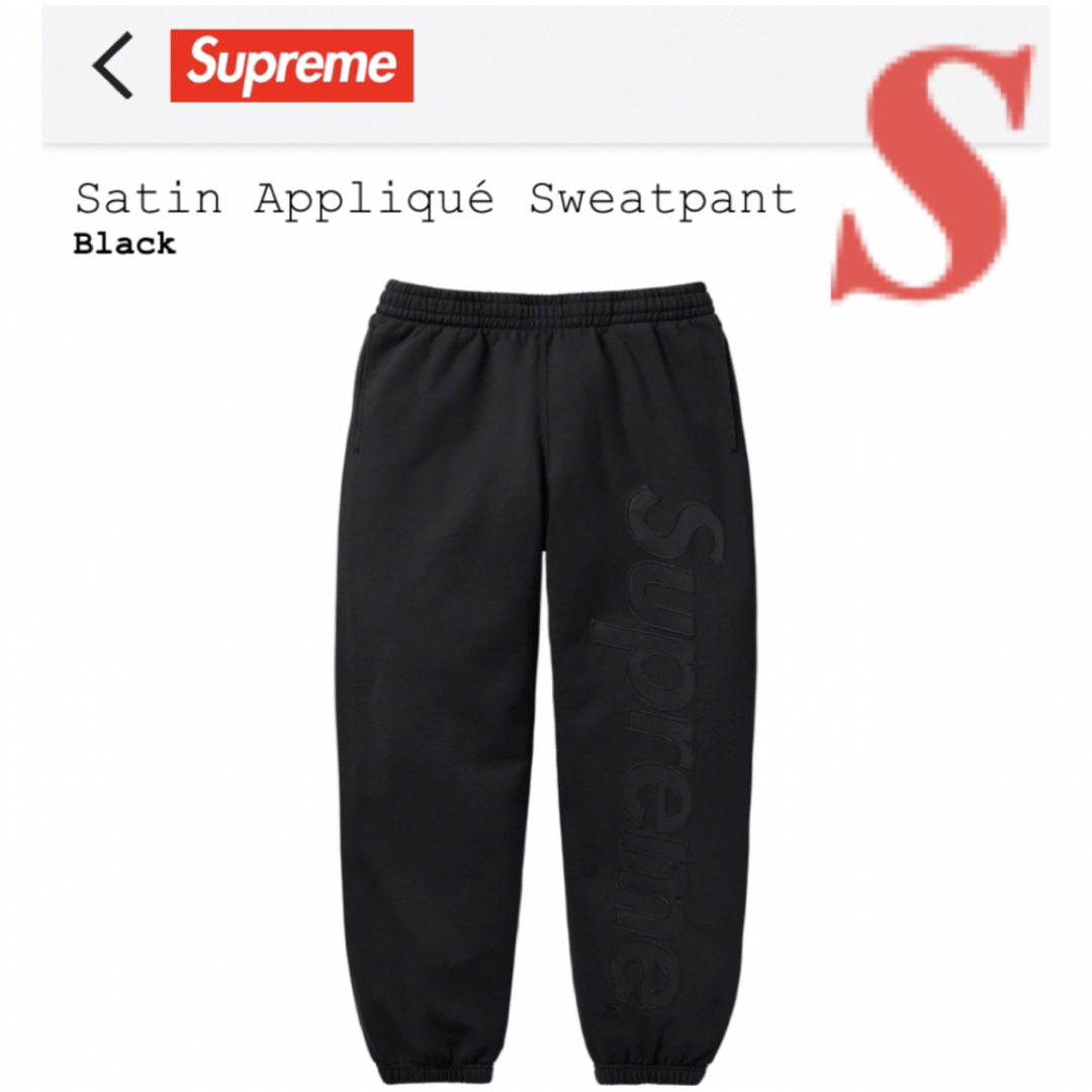 Supreme Satin Applique Sweatpant "Black"メンズ
