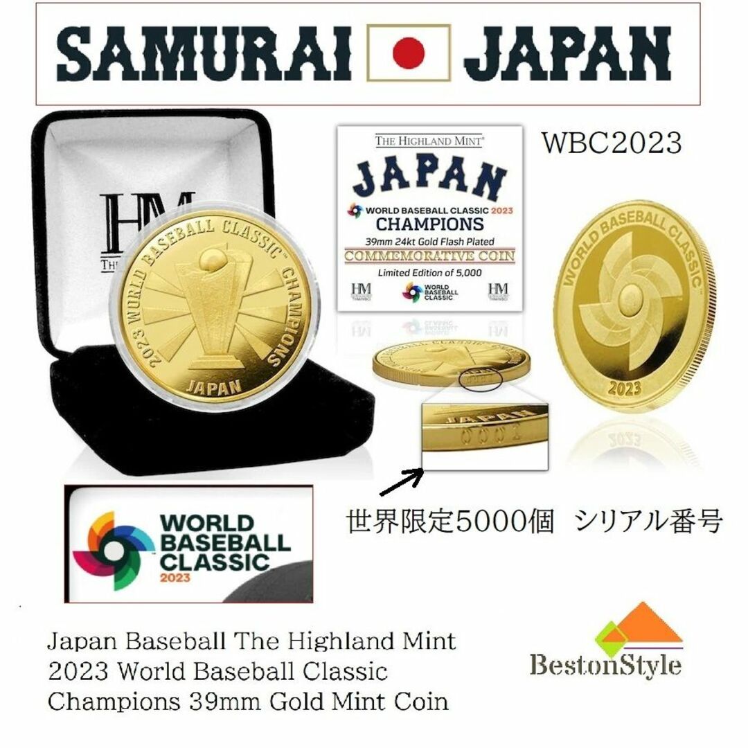 WBC 2023年日本優勝記念ミントコイン シリアル番号:N0.0139の通販 by