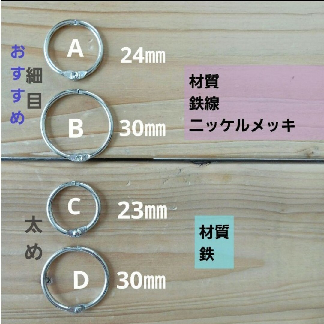 Franklin Planner(フランクリンプランナー)のフランクリンプランナー　カバー　ハンドメイド　コンパクトサイズ　フランクリン手帳 インテリア/住まい/日用品の文房具(ファイル/バインダー)の商品写真