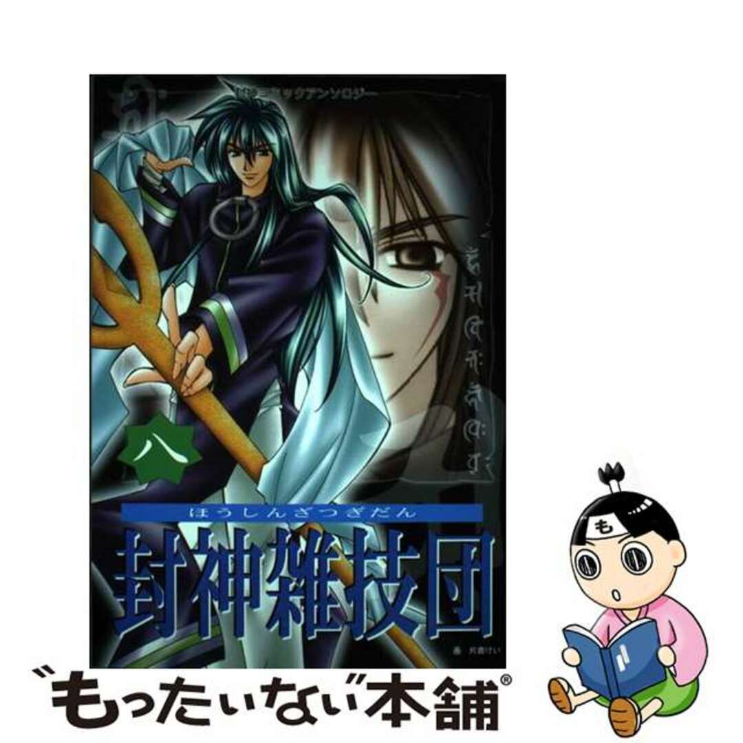 EVA GLOBAL限定復刻 式波・アスカ・ラングレー ジャージVer EVA GLOBAL限定復刻 式波・アスカ・ラングレー ジャージVer