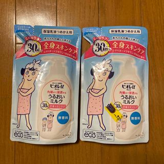 カオウ(花王)のビオレu 角層まで浸透する うるおいミルク 無香料 つめかえ用 250ml(ボディローション/ミルク)