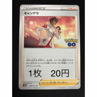 4ページ目 - ポケモン ポケモンの通販 650,000点以上 | ポケモンを買う