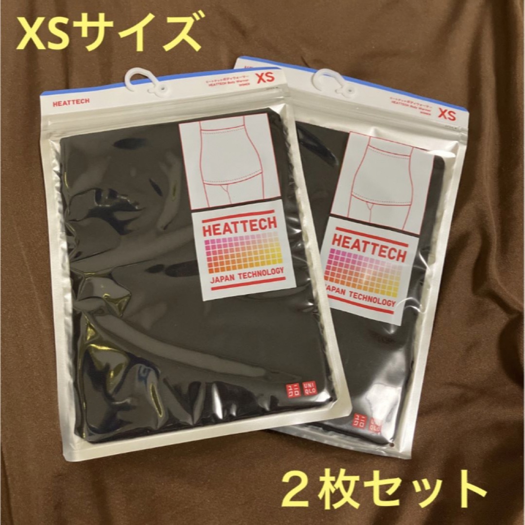 ユニクロ　イネス　マルニ　XSセット　新品未使用