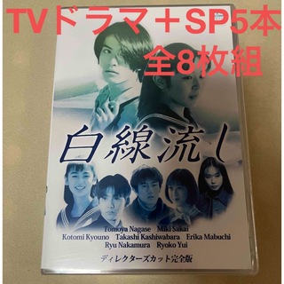 全巻セットDVD▼NHK大河ドラマ 平清盛 完全版(13枚セット)第1回～第50回 最終▽レンタル落ち 時代劇