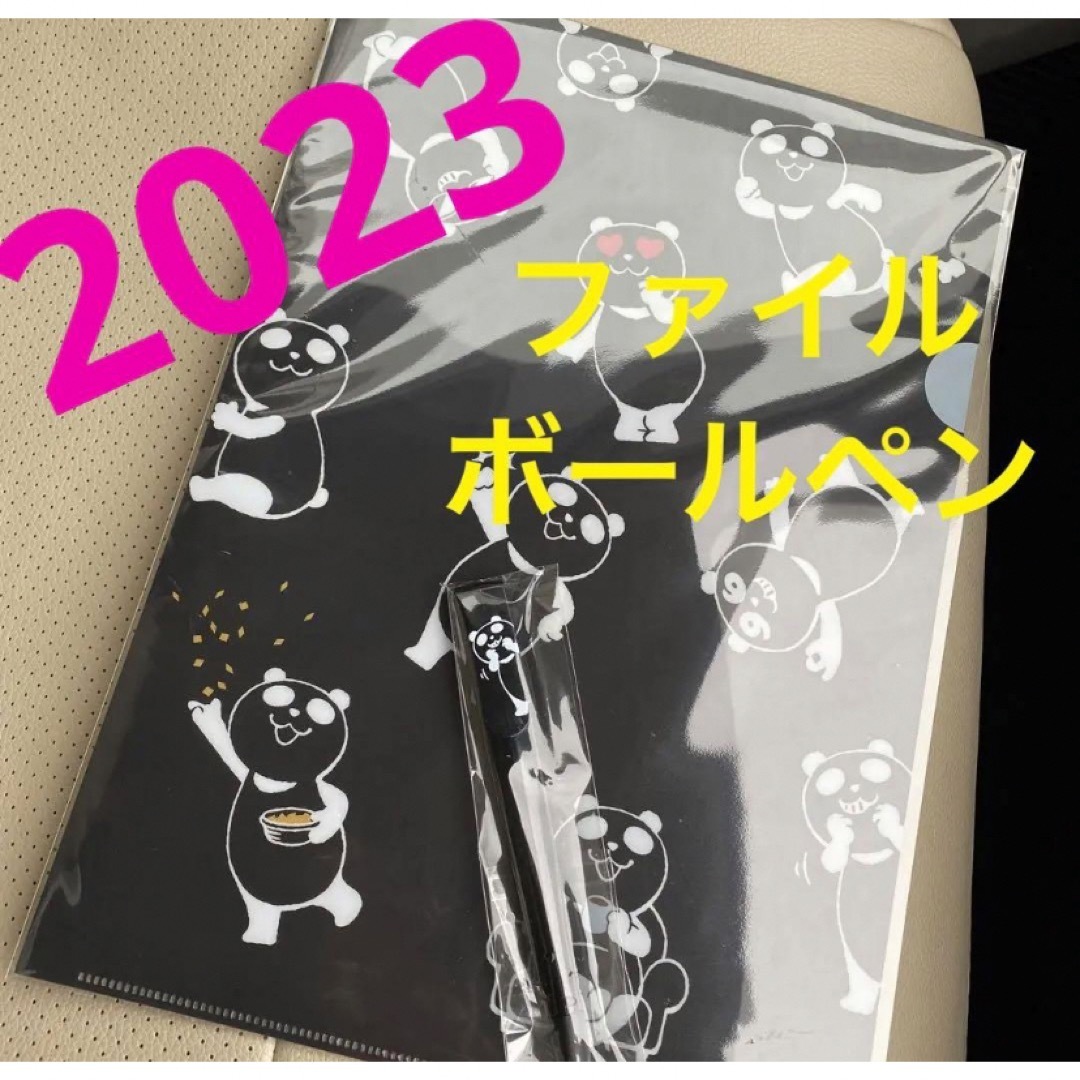 新品　イオン　ブラックフライデー　ファイル　ボールペン　2点 エンタメ/ホビーのコレクション(ノベルティグッズ)の商品写真