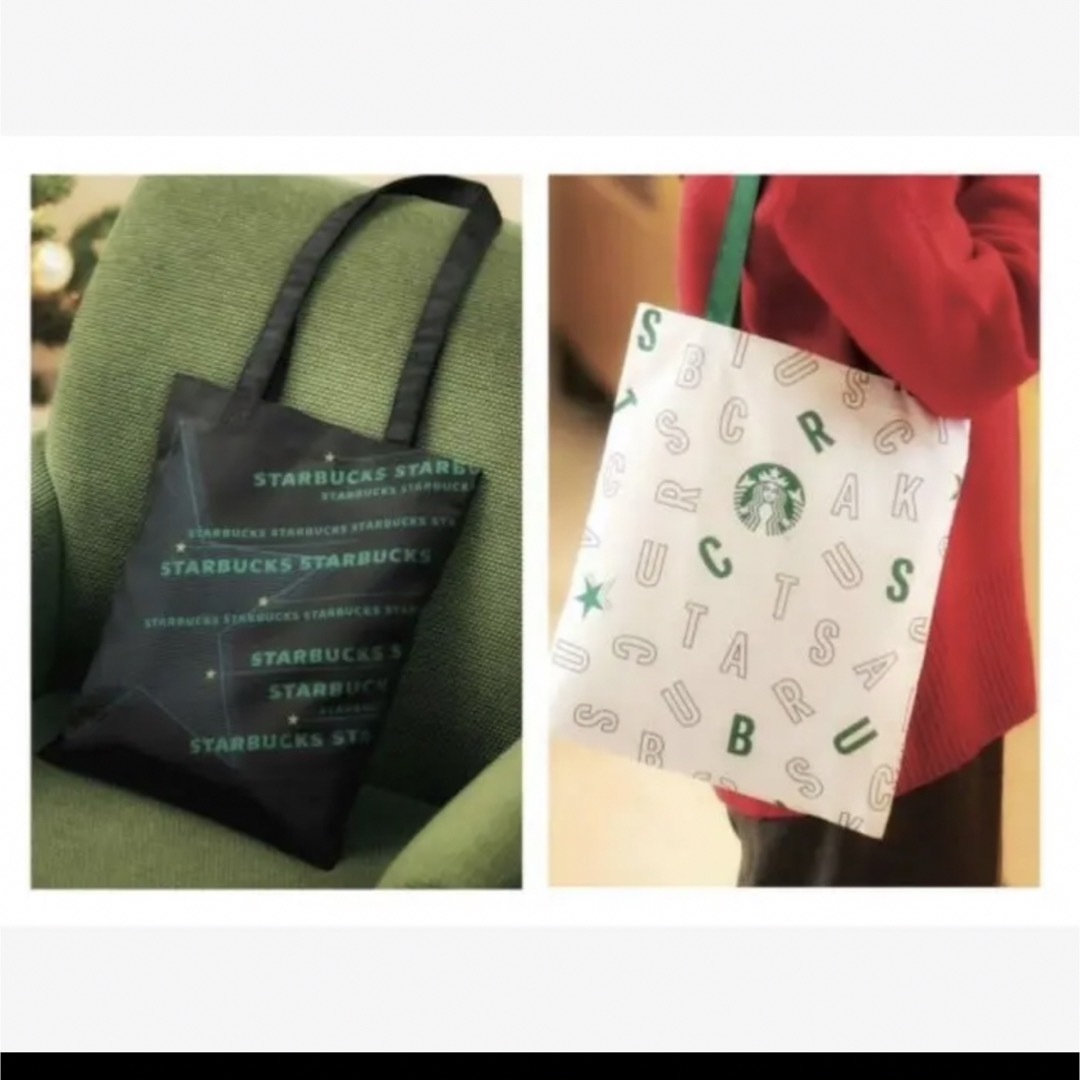 Starbucks(スターバックス)のスターバックス☆ホリデー☆フラットバッグ エンタメ/ホビーのコレクション(ノベルティグッズ)の商品写真