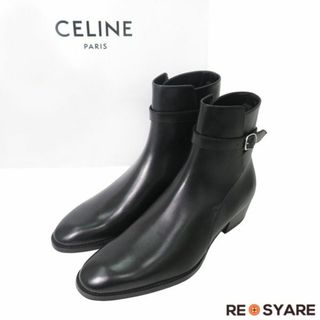 ハーネス付きCELINE カマルグクノチェルシーブーツ