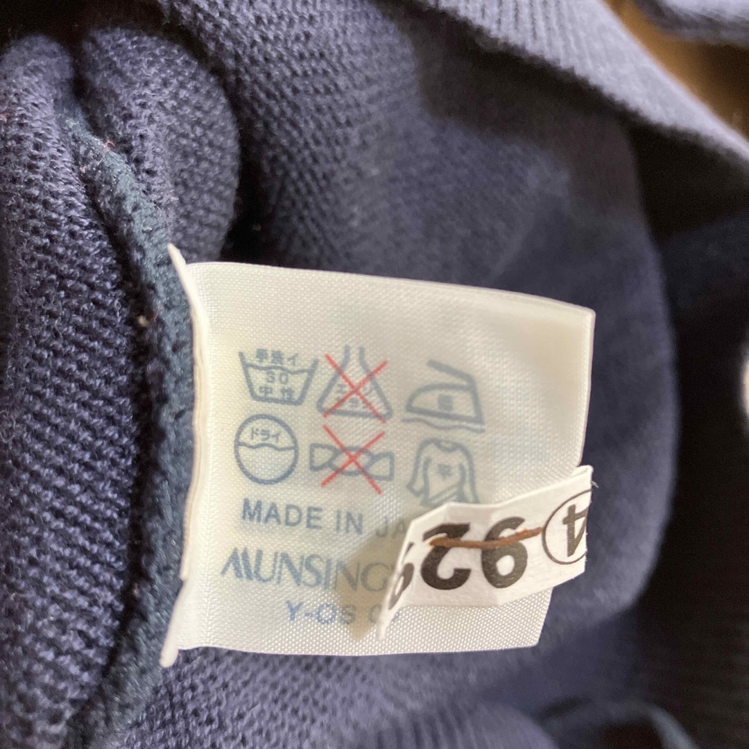 Munsingwear(マンシングウェア)のマンシングウェア  ニット　セーター　メンズ　ロゴ刺繍　ネイビー　SAサイズ スポーツ/アウトドアのゴルフ(ウエア)の商品写真