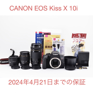 キヤノン(Canon)の☆保証付き☆キャノン　canon kiss x10i標準&望遠ダブルレンズセット(デジタル一眼)