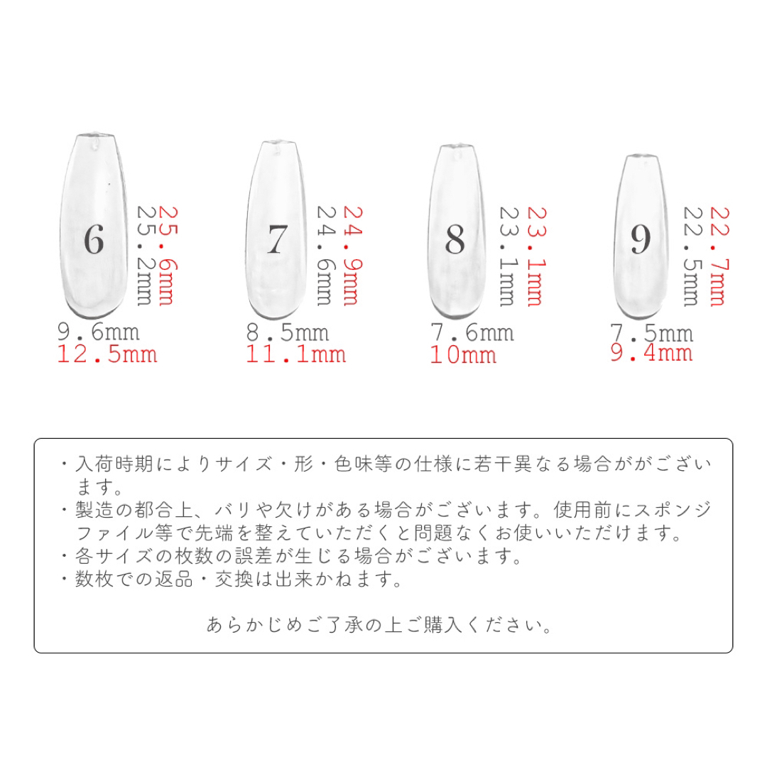 フレンチnail‎🤍ネイルチップオーダー コスメ/美容のネイル(つけ爪/ネイルチップ)の商品写真