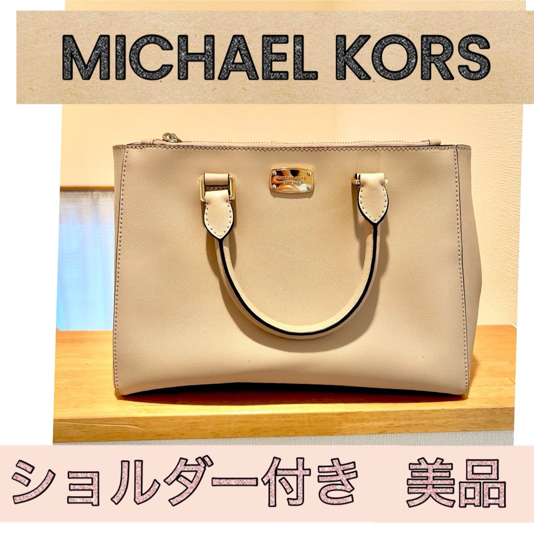 Michael Kors - MICHAELKORSマイケルコース ショルダーバッグ トート ...