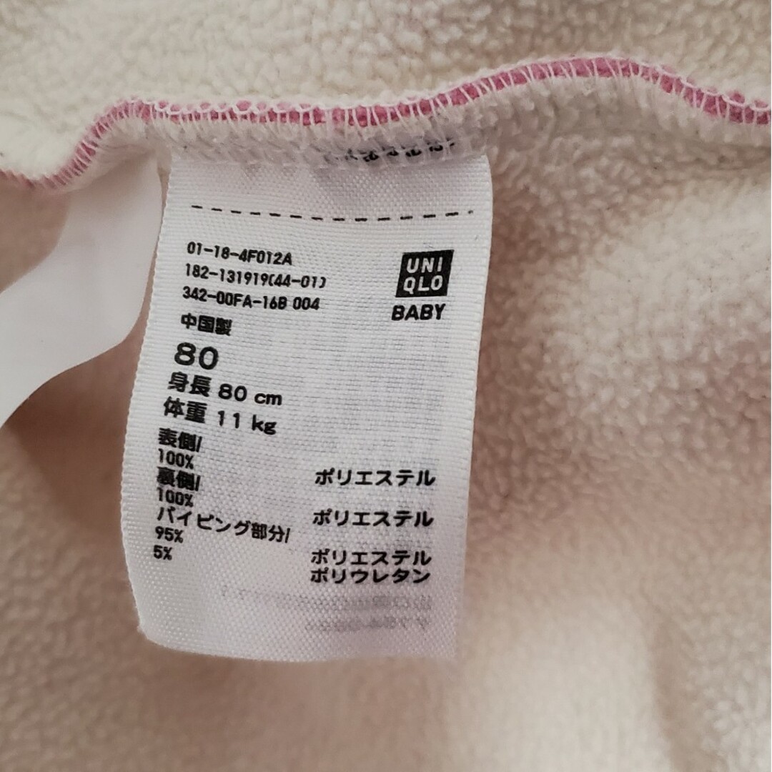 UNIQLO(ユニクロ)の【80】ユニクロ フリース パーカー ピンク キッズ/ベビー/マタニティのベビー服(~85cm)(ジャケット/コート)の商品写真