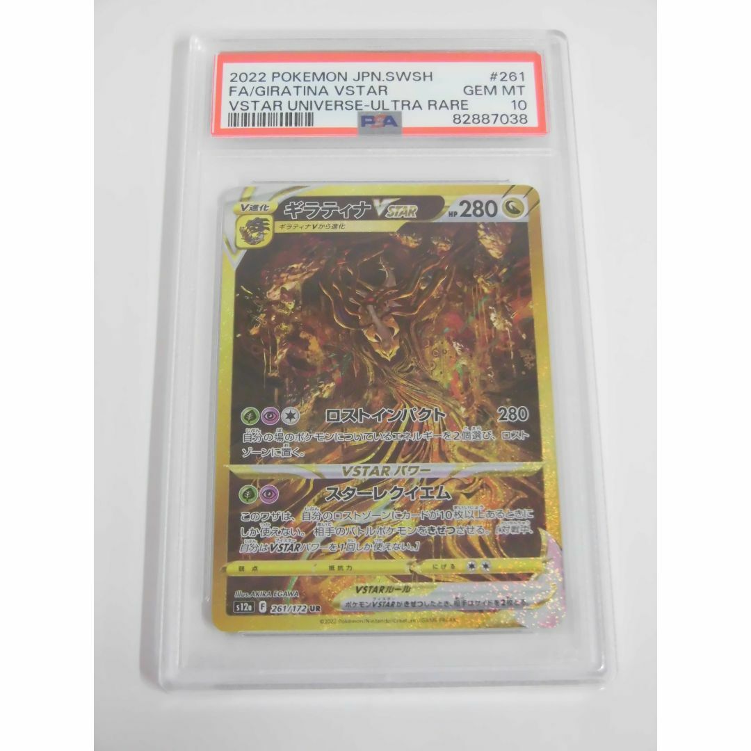 シャイニートレジャー 2box シャイニートレジャー 2box