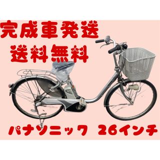 送料無料エリア多数！安心保証付き！安全整備済み！電動自転車(自転車本体)