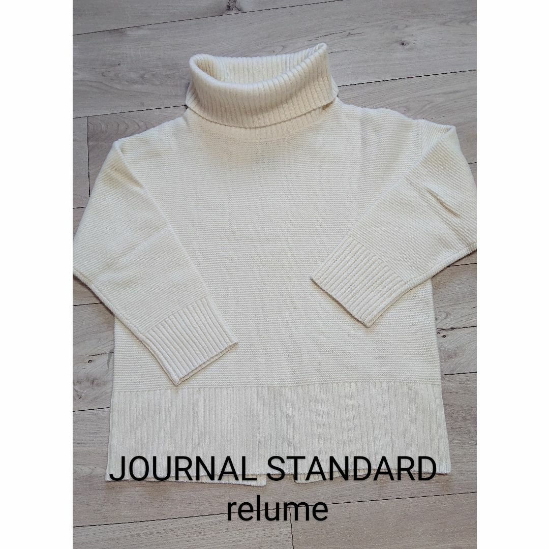 JOURNAL STANDARD relume(ジャーナルスタンダードレリューム)のJOURNAL STANDARD relume ハミルトンオフタートルニット レディースのトップス(ニット/セーター)の商品写真