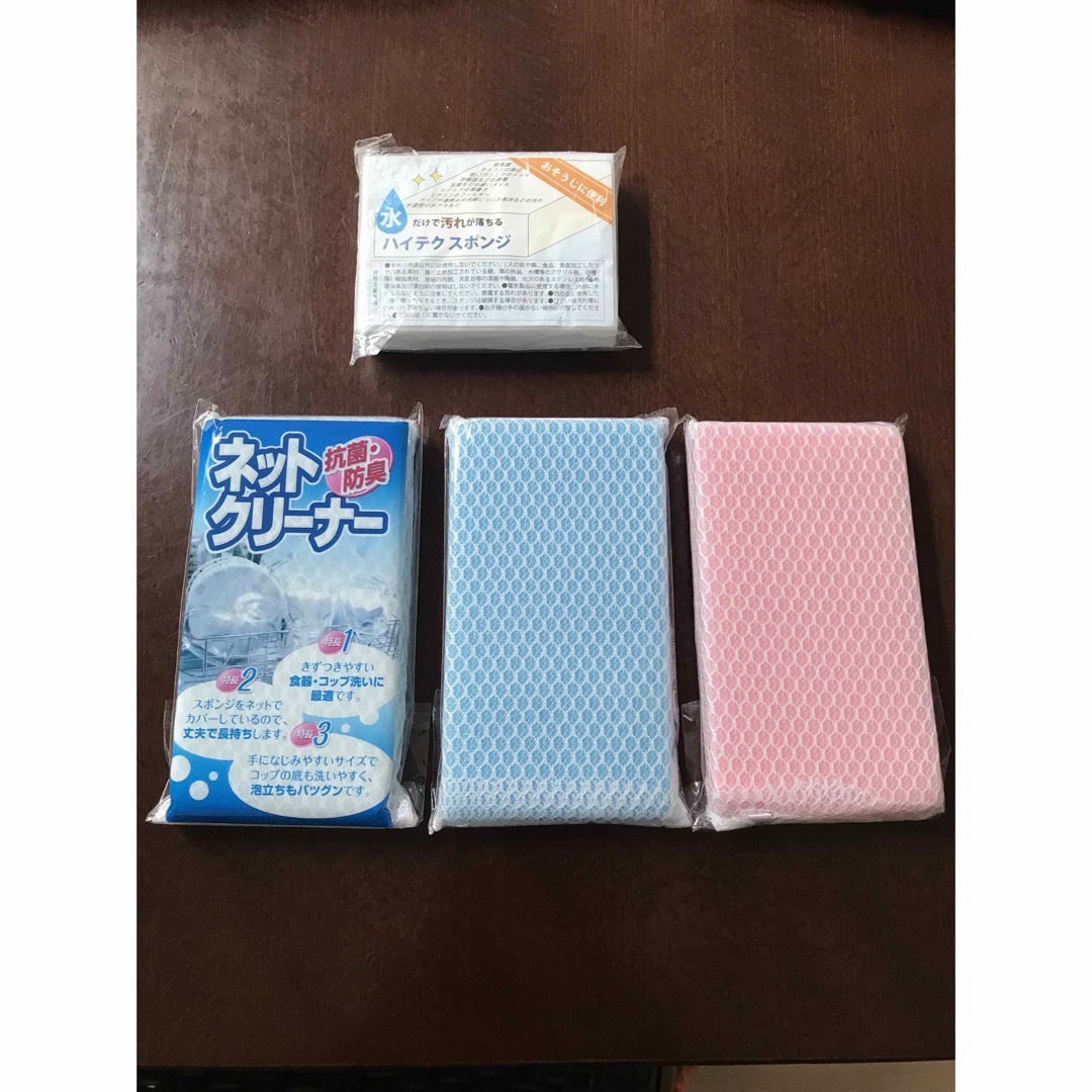 スポンジセット インテリア/住まい/日用品のキッチン/食器(収納/キッチン雑貨)の商品写真