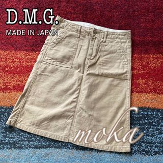 ディーエムジー(D.M.G)のD.M.G. ドミンゴ ベイカー ワークスカート 日本製(ひざ丈スカート)