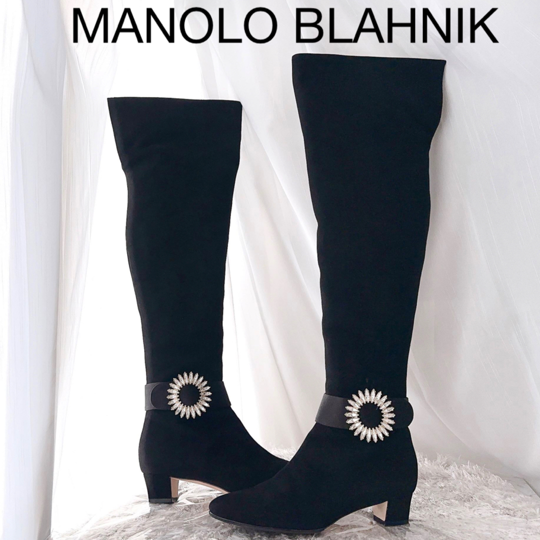 MANOLO  BLAHNIK マノロブラニク　ロングブーツ　ローヒール　未使用