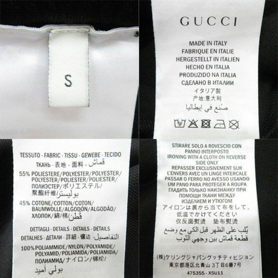 Gucci(グッチ)の美品 グッチ 475355 テクニカル ジャージー サイドライン ロゴ トラック ショート パンツ スポーツ ハーフパンツ 45972 メンズのパンツ(ショートパンツ)の商品写真