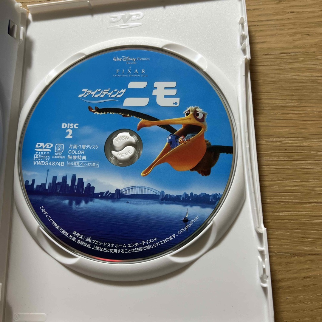 Disney(ディズニー)のプレーンズ　ニモ　DVD  ディズニー エンタメ/ホビーのDVD/ブルーレイ(キッズ/ファミリー)の商品写真